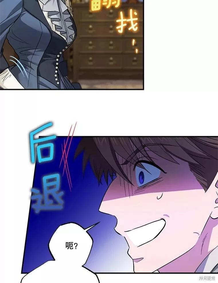 第88话87