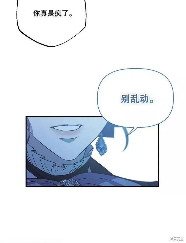 第88话88