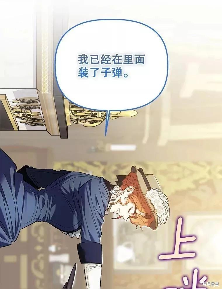 第88话89