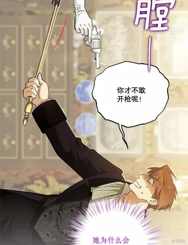 第88话90