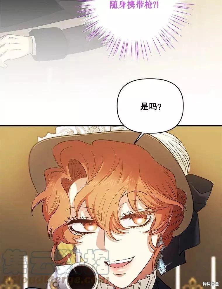 第88话91
