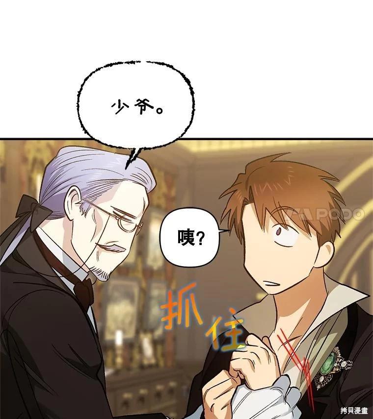 第89话109