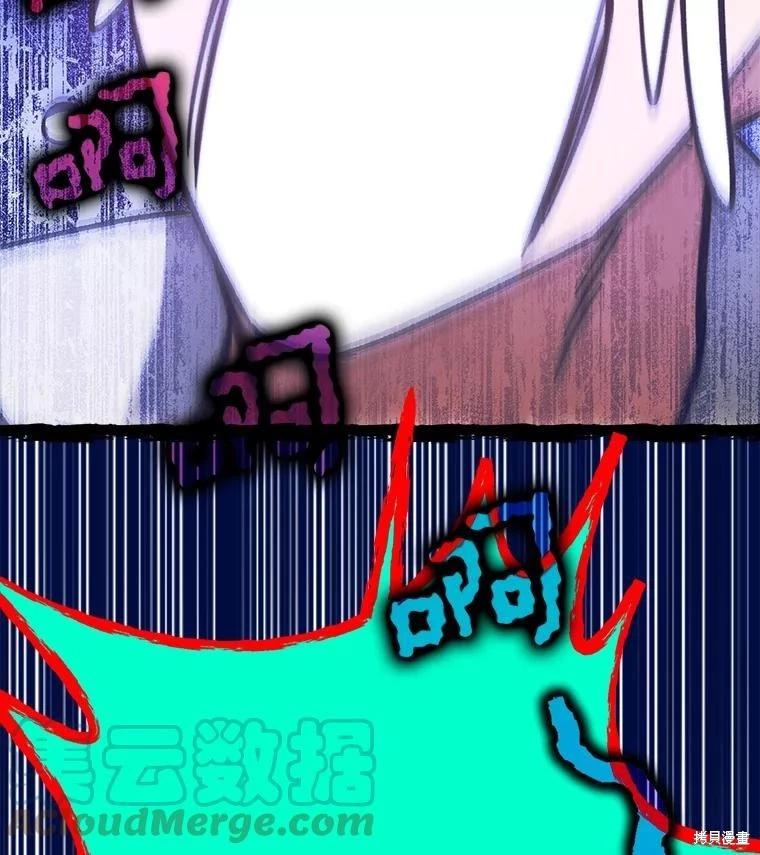 第89话112