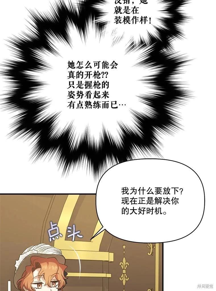 第89话2