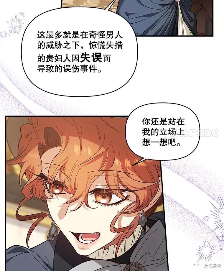 第89话27