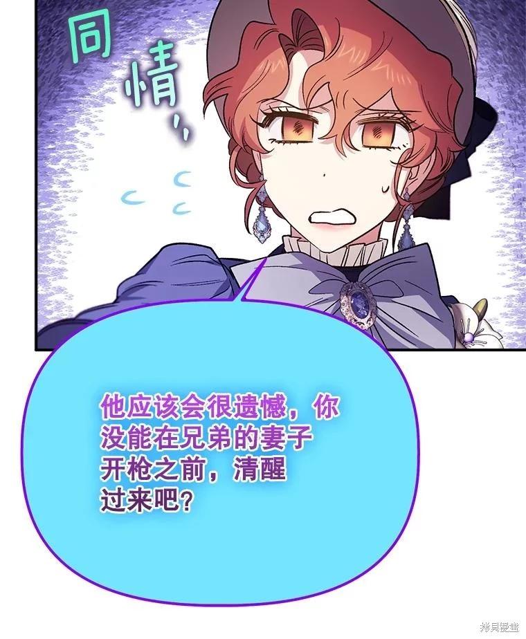 第89话33