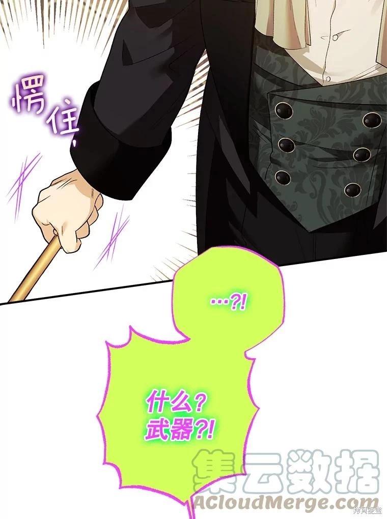 第89话4