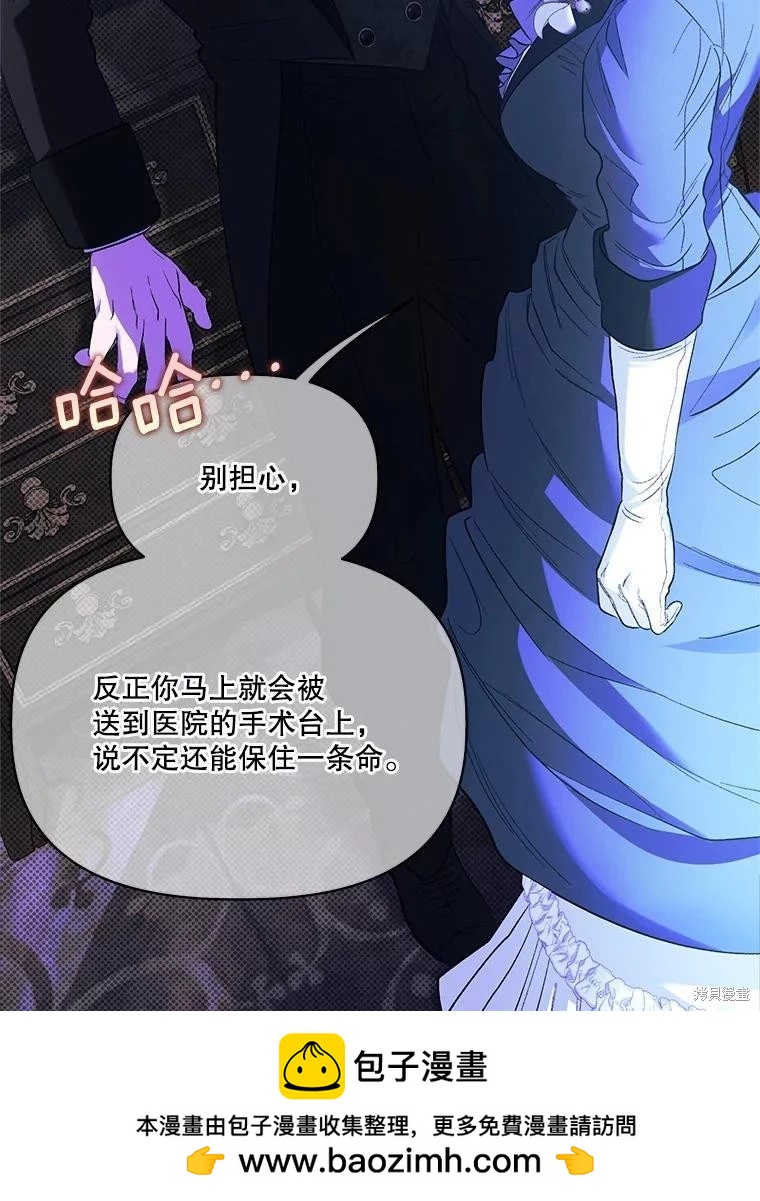 第89话49