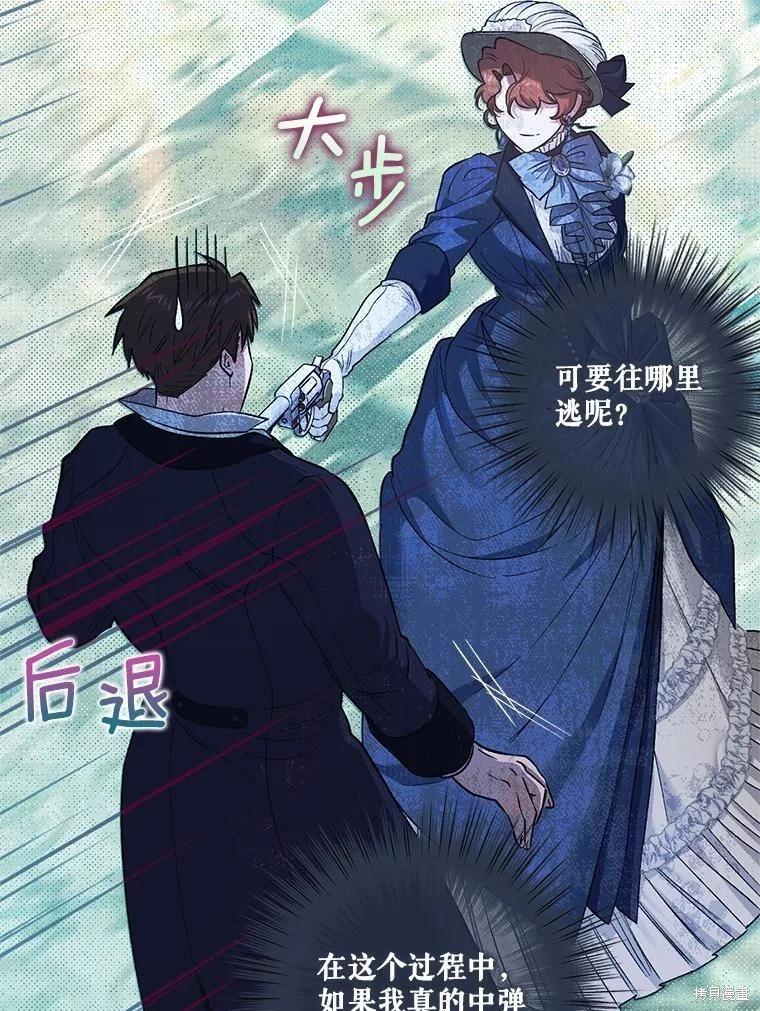 第89话50