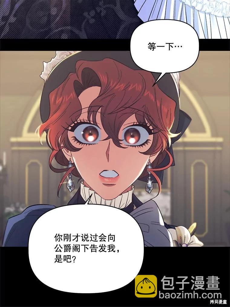 第89话54