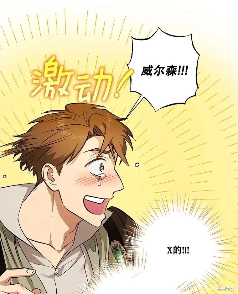 第89话63