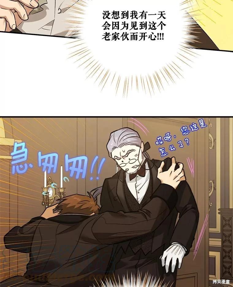 第89话64