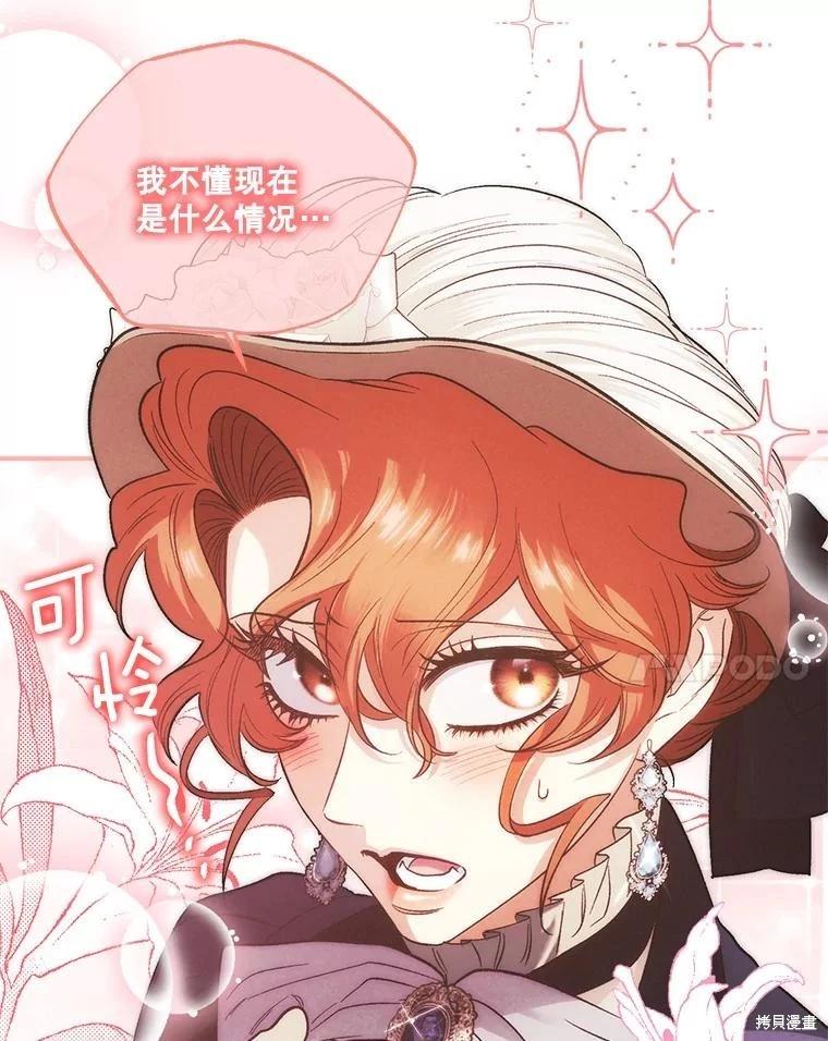 第89话85