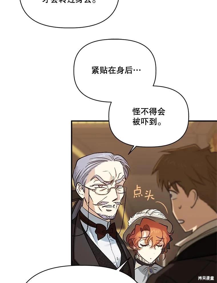 第89话90