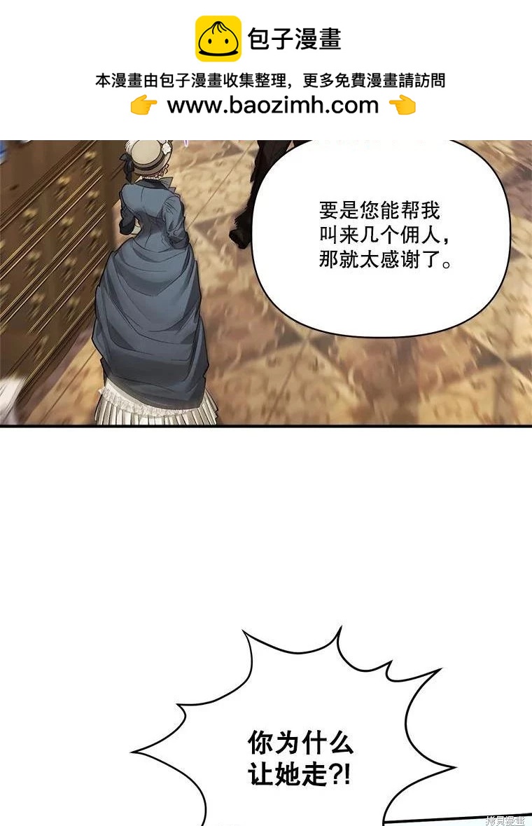 第90话1