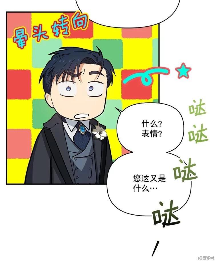 第90话101