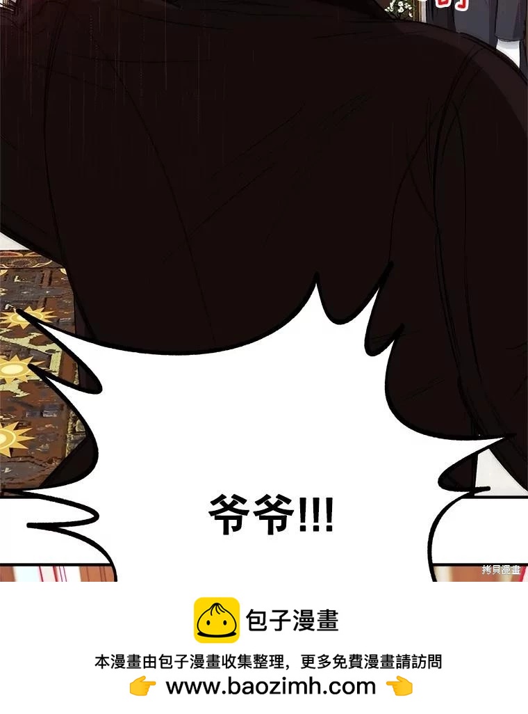 第90话103