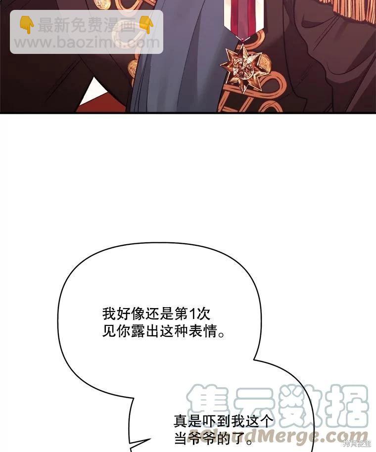 第90话104
