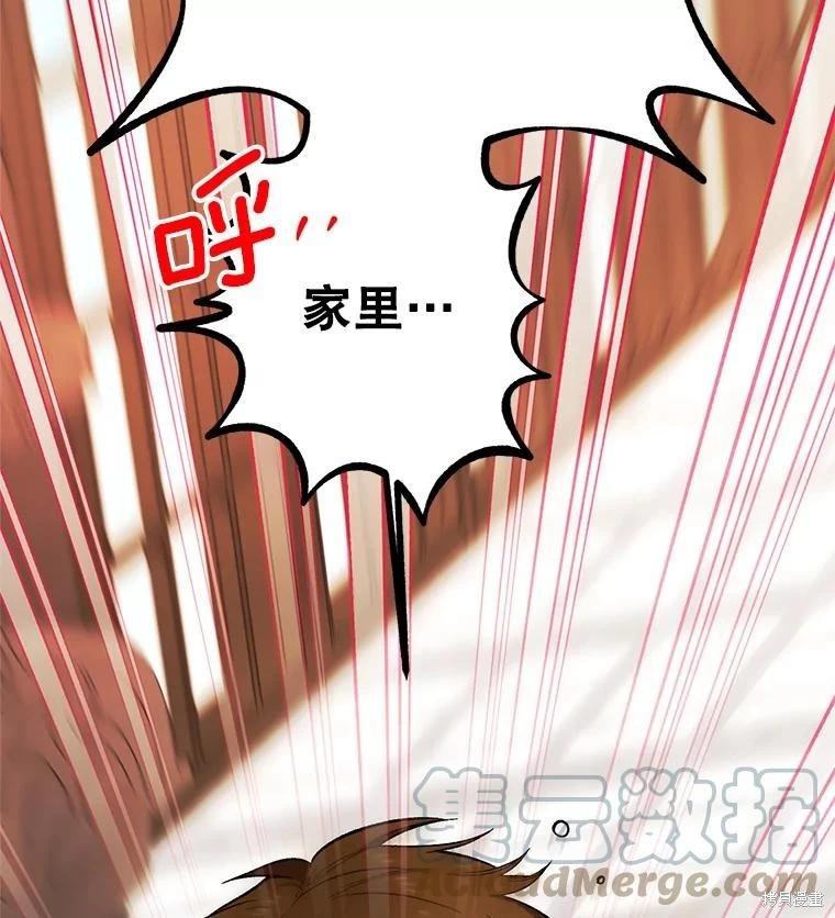 第90话108