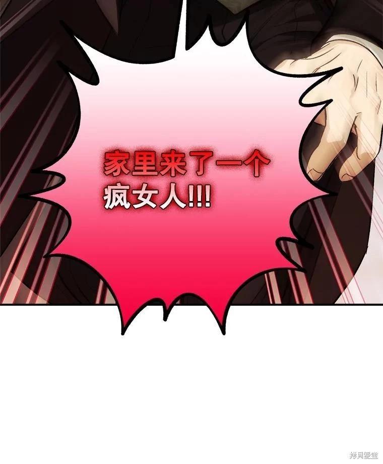 第90话110