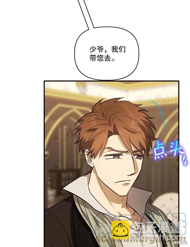第90话12