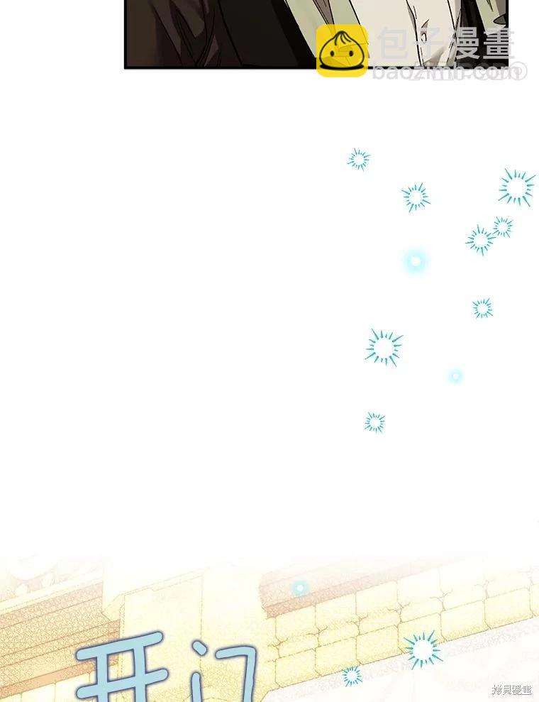 第90话13