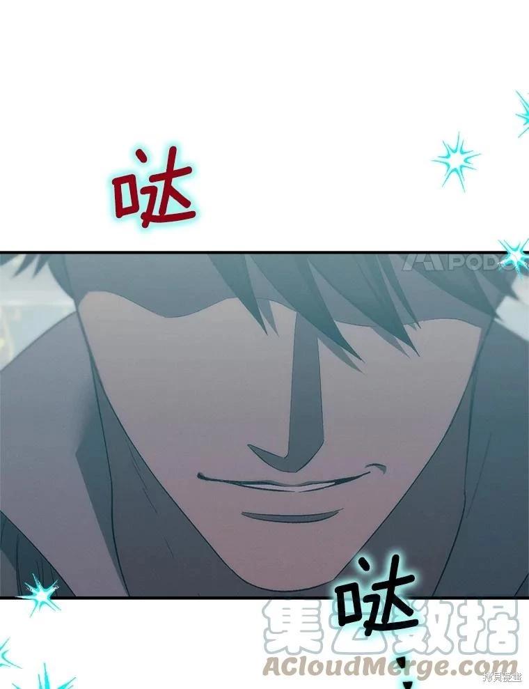 第90话16
