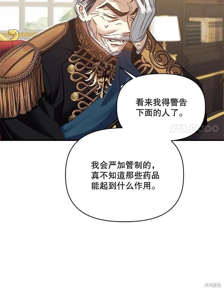 第90话30