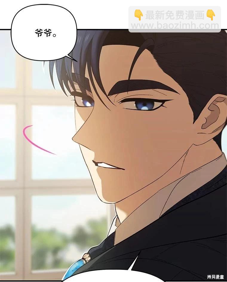 第90话31