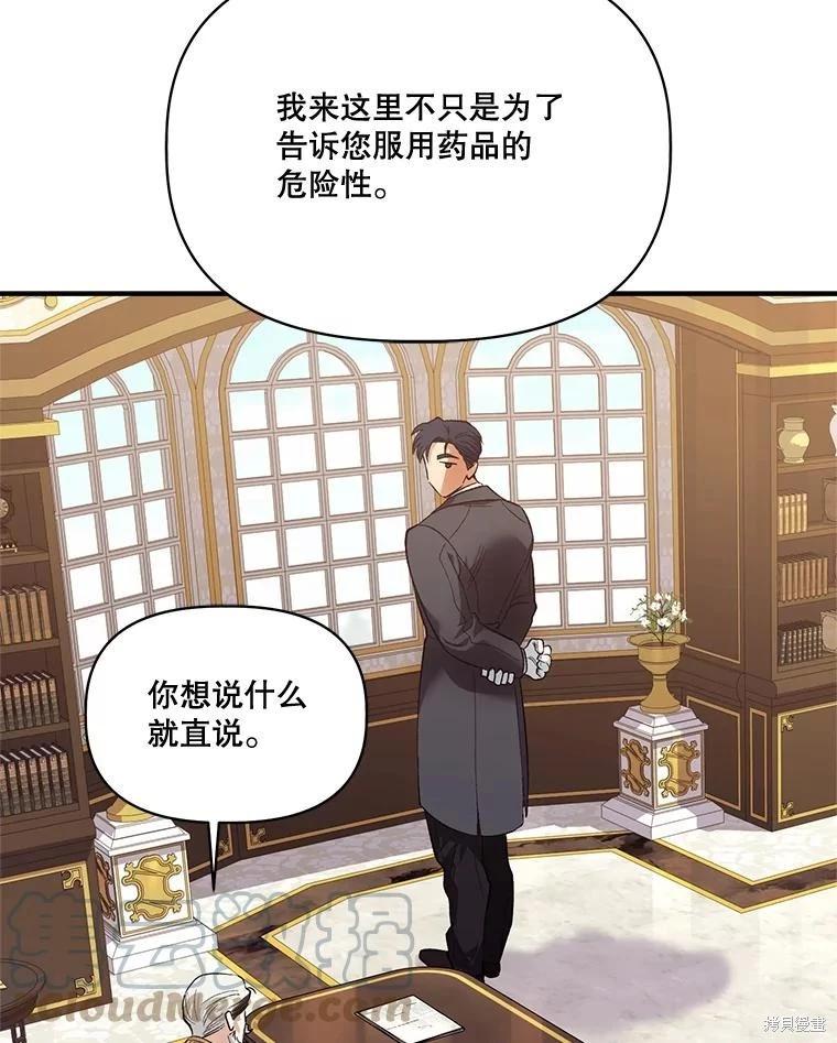 第90话32