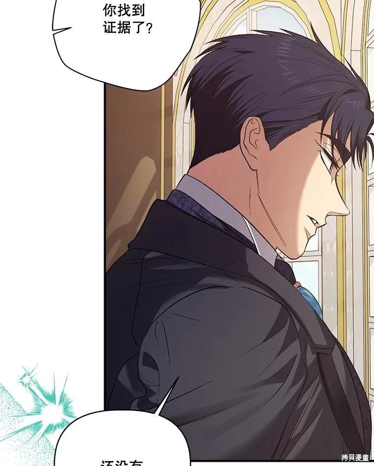 第90话35