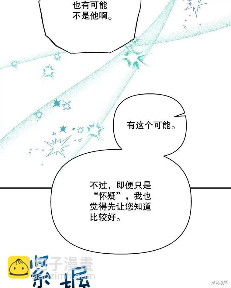 第90话38