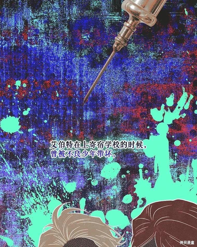 第90话42
