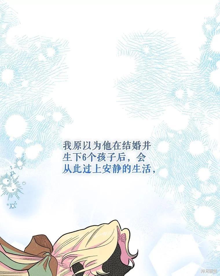 第90话45