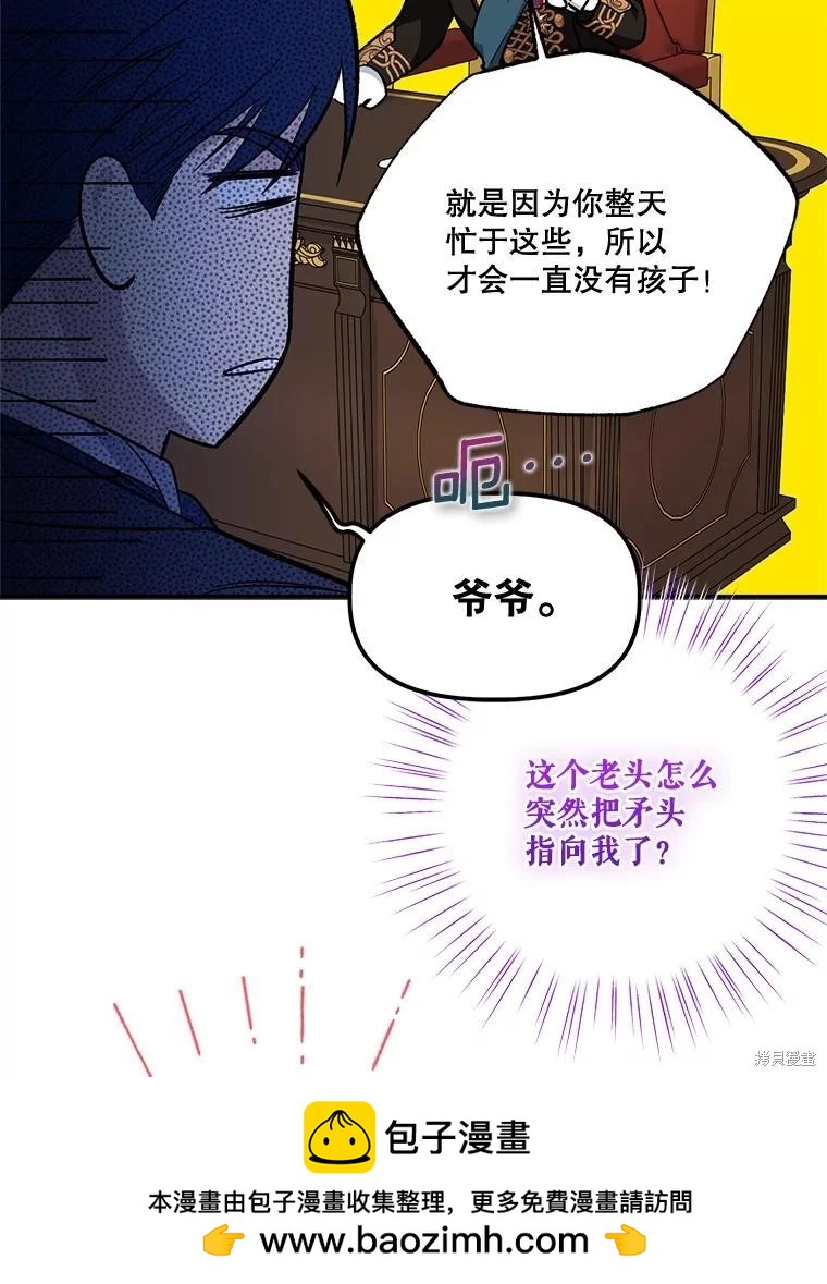 第90话49