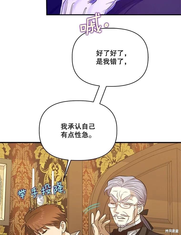 第90话5