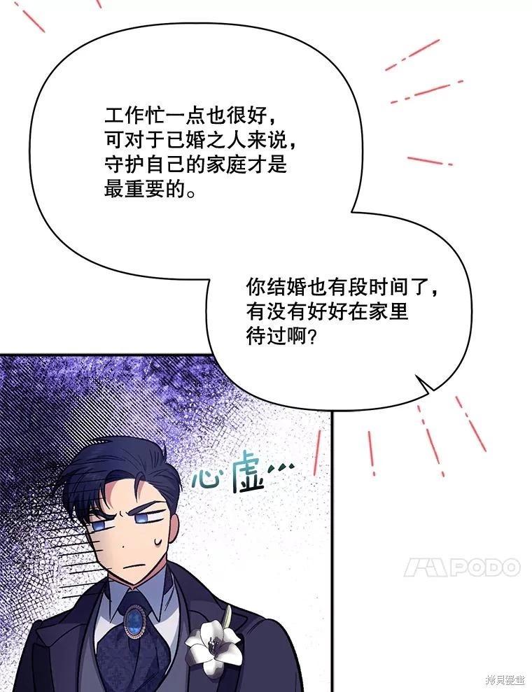 第90话54