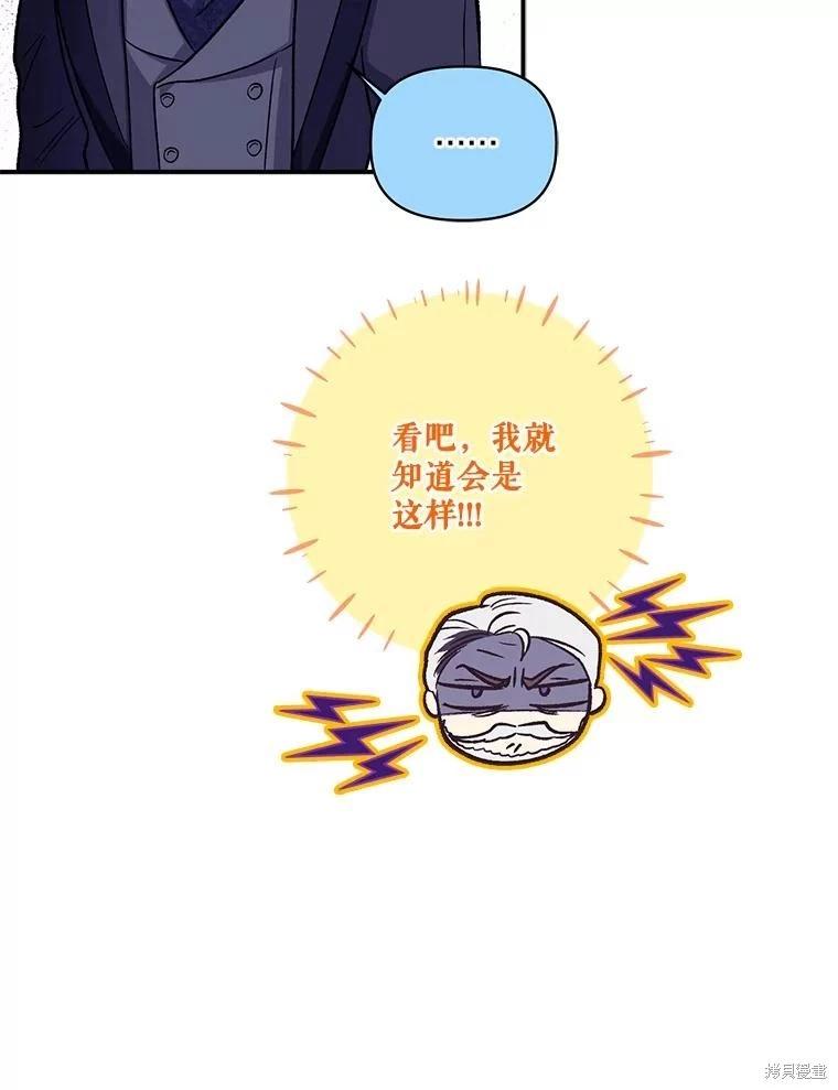 第90话55