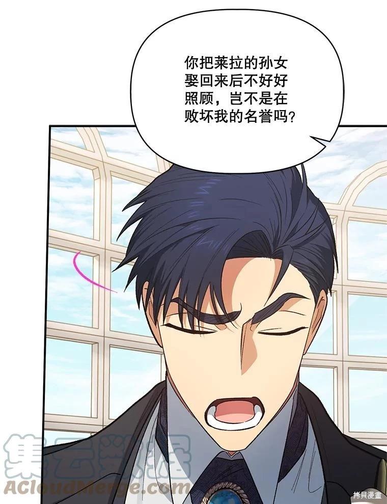 第90话56