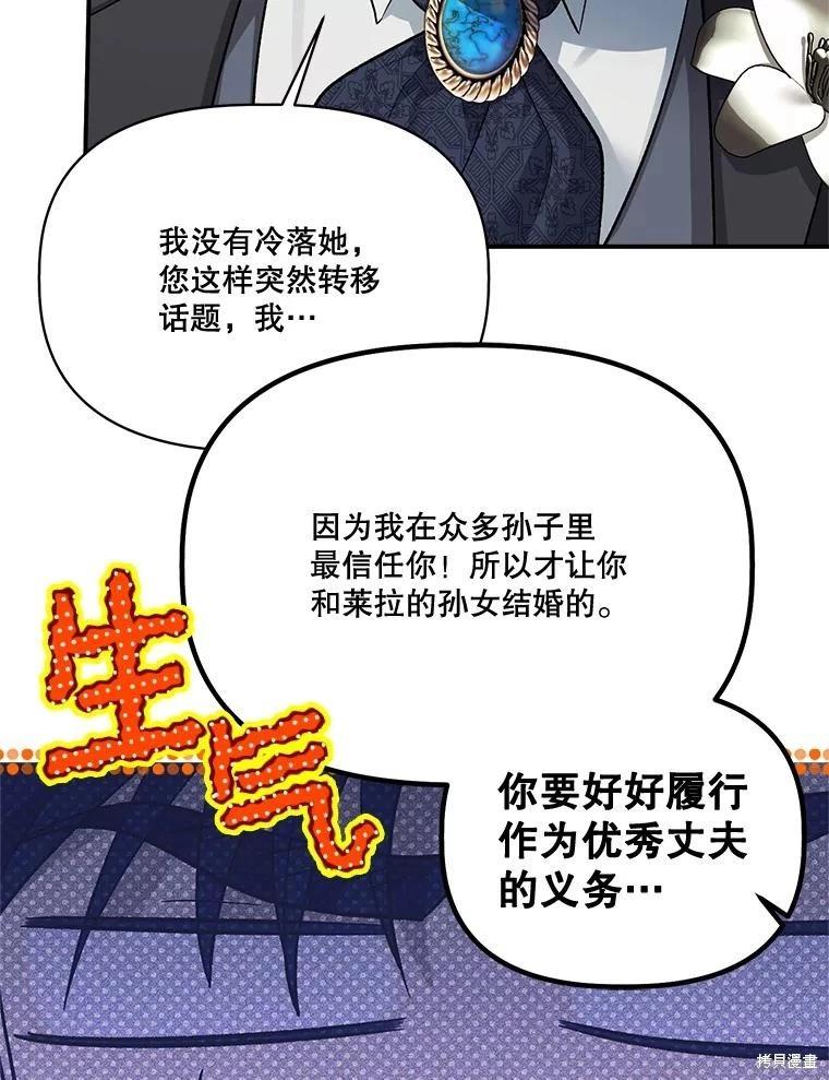 第90话57