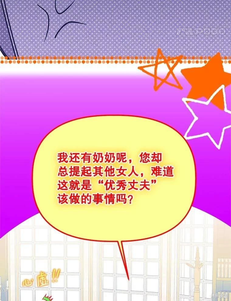 第90话58