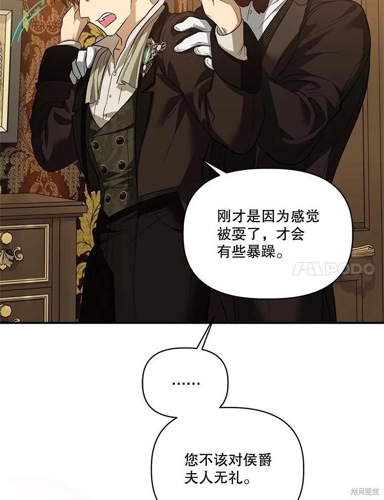 第90话6