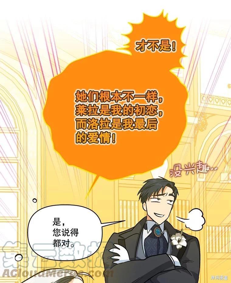 第90话60