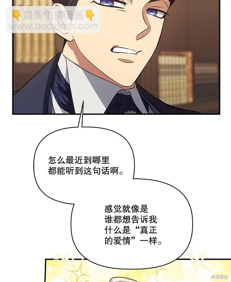 第90话62