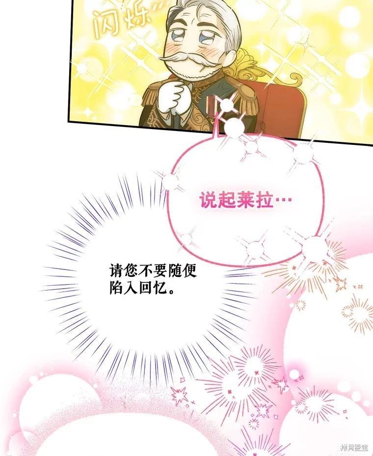 第90话63