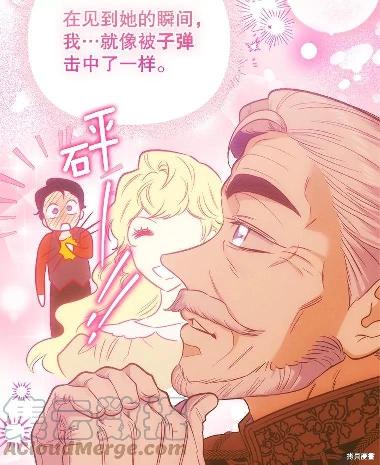 第90话64