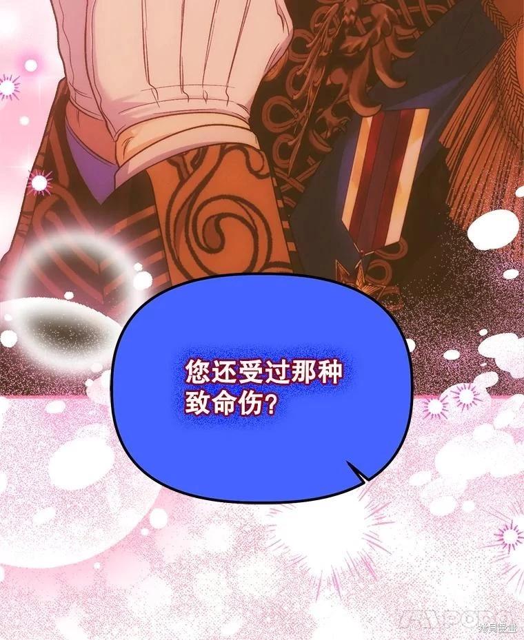 第90话65