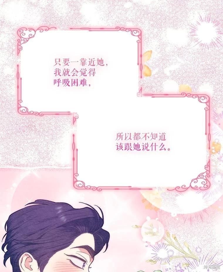 第90话66
