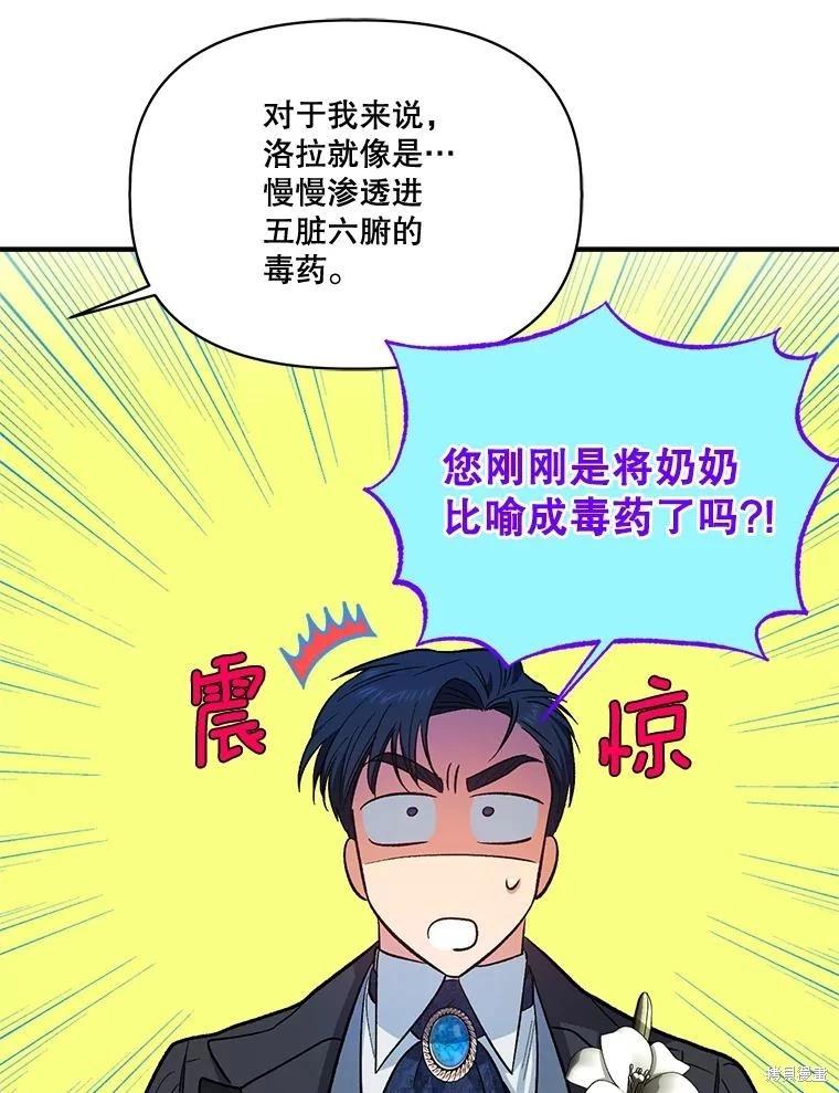 第90话77