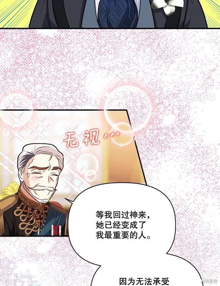 第90话78